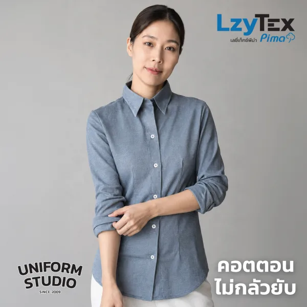 เสื้อเชิ้ตหญิงแขนยาว เลซี่เท็กซ์ พีม่า LzyTex Pima สีเดนิมบลู Danim Blue 6