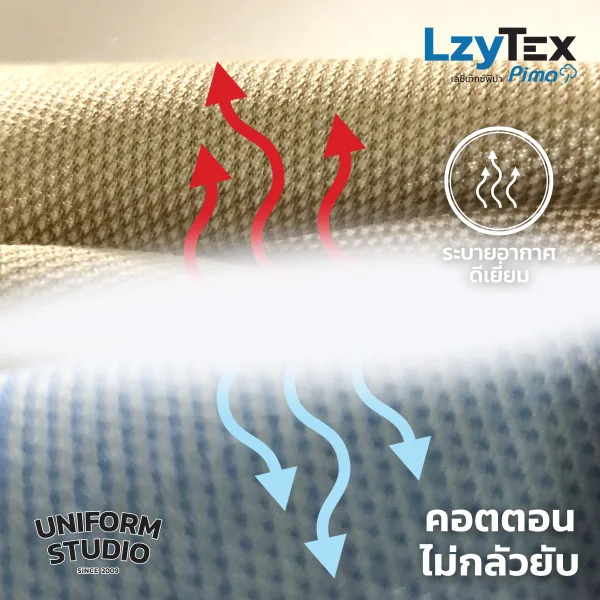 เสื้อเชิ้ตหญิงแขนยาว เลซี่เท็กซ์ พีม่า LzyTex Pima สีเดนิมบลู Danim Blue 9