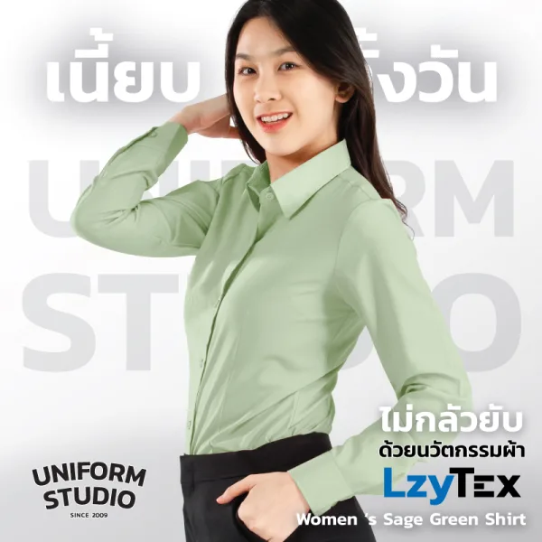 เสื้อเชิ้ตหญิง แขนยาว สีเขียวเสจ Sage Green เนื้อผ้า LzyTex (Anti UV) 3