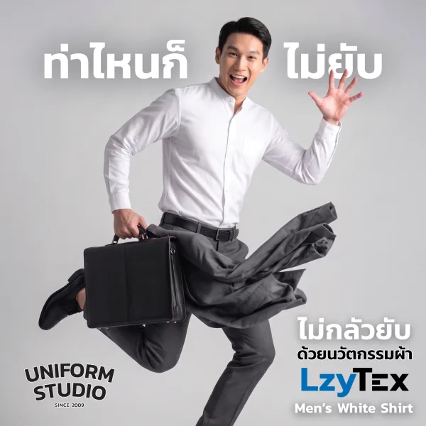 เสื้อเชิ้ตชาย LzyTex คอจีน (Band Collar) แขนยาว สีขาว (Anti UV) 4
