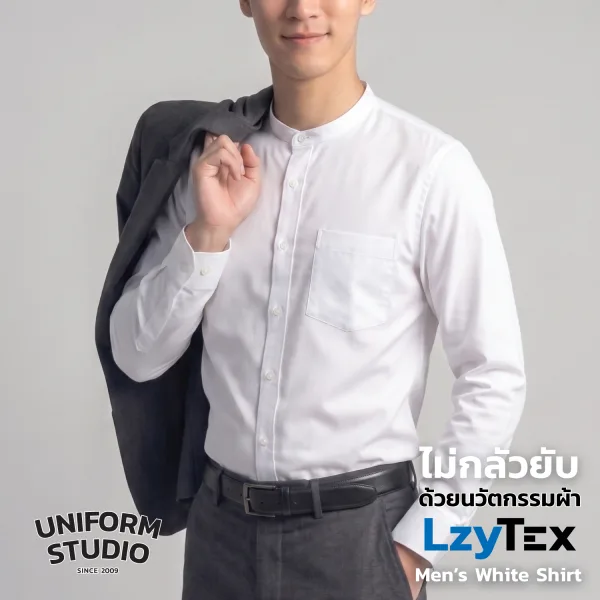 เสื้อเชิ้ตชาย LzyTex คอจีน (Band Collar) แขนยาว สีขาว (Anti UV) 6
