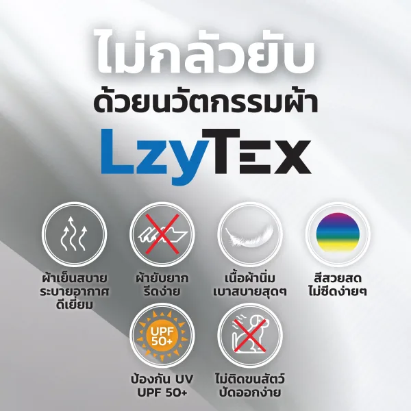 เสื้อเชิ้ตชาย LzyTex คอจีน (Band Collar) แขนยาว สีขาว (Anti UV) 8