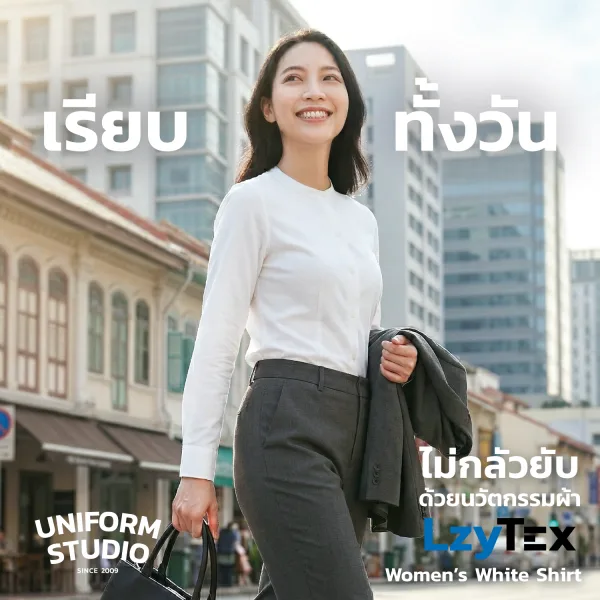 เสื้อเชิ้ตหญิง LzyTex คอจีน (Band Collar) แขนยาว สีขาว (Anti UV) 3
