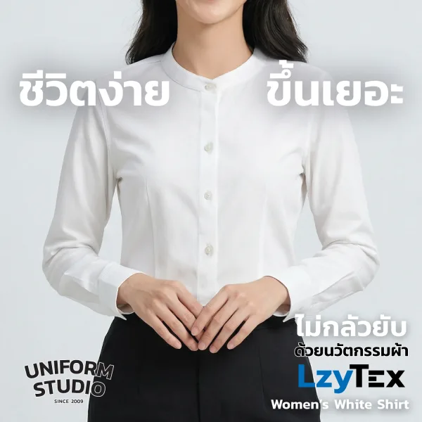 เสื้อเชิ้ตหญิง LzyTex คอจีน (Band Collar) แขนยาว สีขาว (Anti UV) 5