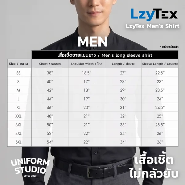 เสื้อเชิ้ตชาย LzyTex คอจีน (Band Collar) แขนยาว สีดำ (Anti UV) 10