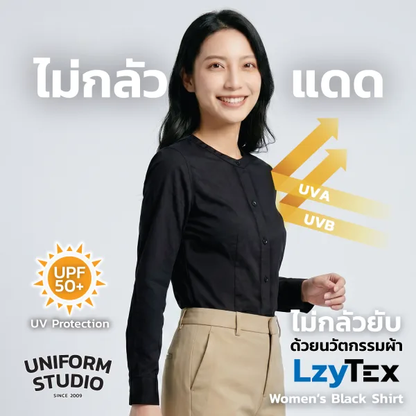 เสื้อเชิ้ตหญิง LzyTex คอจีน (Band Collar) แขนยาว สีดำ (Anti UV)