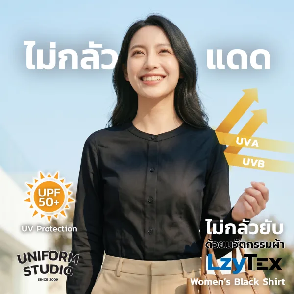 เสื้อเชิ้ตหญิง LzyTex คอจีน (Band Collar) แขนยาว สีดำ (Anti UV) 2