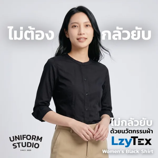 เสื้อเชิ้ตหญิง LzyTex คอจีน (Band Collar) แขนยาว สีดำ (Anti UV) 3
