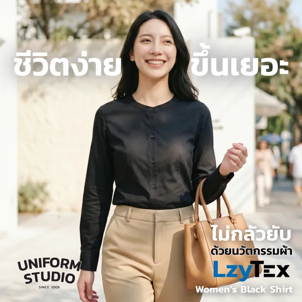 เสื้อเชิ้ตหญิง LzyTex คอจีน (Band Collar) แขนยาว สีดำ (Anti UV) 5