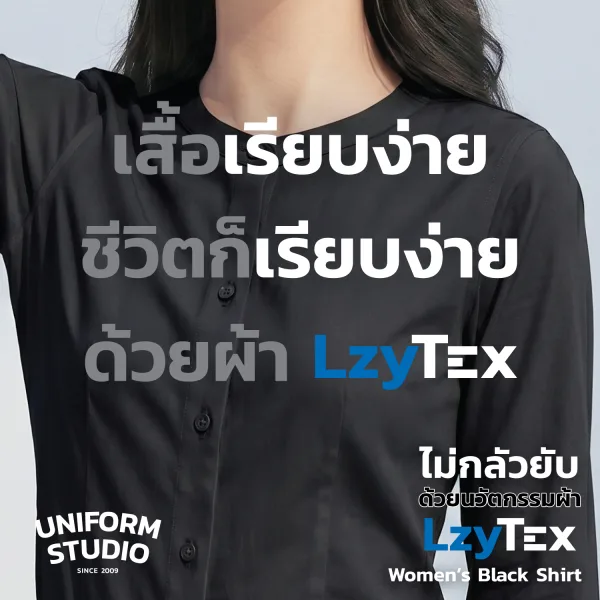 เสื้อเชิ้ตหญิง LzyTex คอจีน (Band Collar) แขนยาว สีดำ (Anti UV) 6