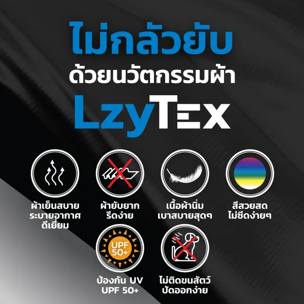 เสื้อเชิ้ตหญิง LzyTex คอจีน (Band Collar) แขนยาว สีดำ (Anti UV) 7