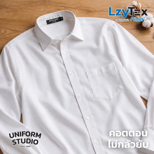 เสื้อเชิ้ตชายแขนยาว เลซี่เท็กซ์ พีม่า LzyTex Pima สีขาว White 6