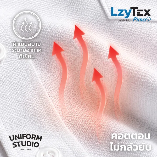 เสื้อเชิ้ตชายแขนยาว เลซี่เท็กซ์ พีม่า LzyTex Pima สีขาว White 8