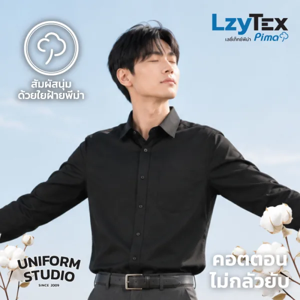 เสื้อเชิ้ตชายแขนยาว เลซี่เท็กซ์ พีม่า LzyTex Pima สีดำ Black 2