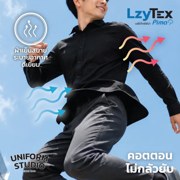เสื้อเชิ้ตชายแขนยาว เลซี่เท็กซ์ พีม่า LzyTex Pima สีดำ Black 4