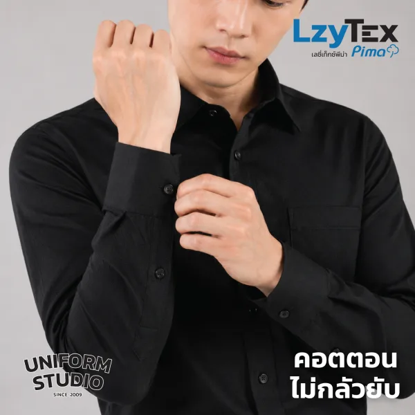 เสื้อเชิ้ตชายแขนยาว เลซี่เท็กซ์ พีม่า LzyTex Pima สีดำ Black 6