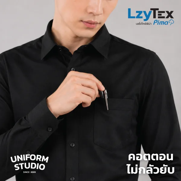เสื้อเชิ้ตชายแขนยาว เลซี่เท็กซ์ พีม่า LzyTex Pima สีดำ Black 7