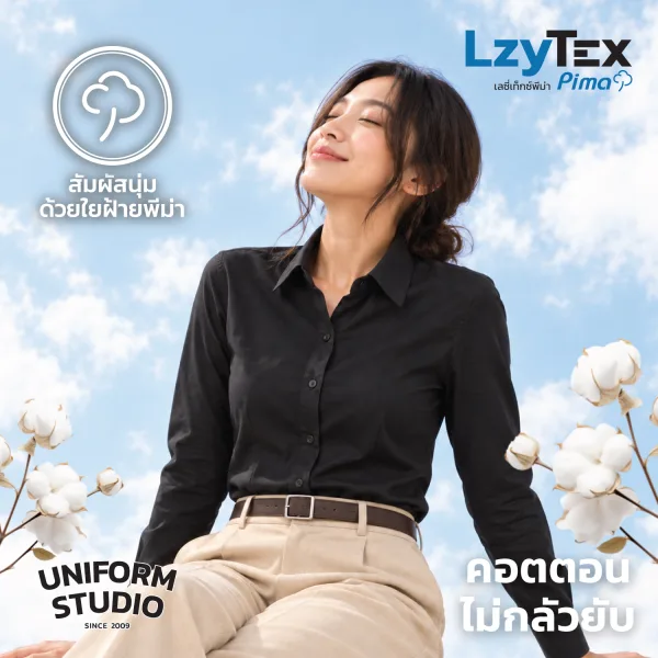 เสื้อเชิ้ตหญิงแขนยาว เลซี่เท็กซ์ พีม่า LzyTex Pima สีดำ Black 2