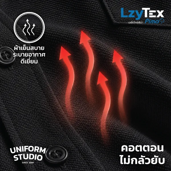 เสื้อเชิ้ตหญิงแขนยาว เลซี่เท็กซ์ พีม่า LzyTex Pima สีดำ Black 6