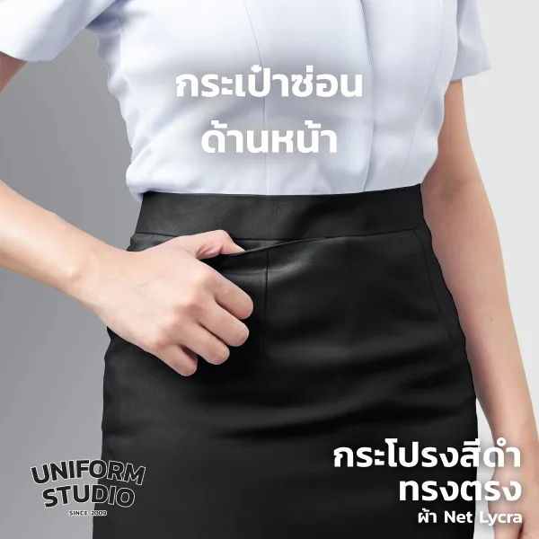 กระโปรงสั้นทรงตรง สีดำ 3