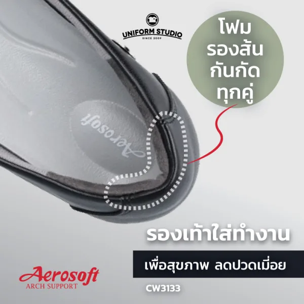 รองเท้าคัทชู รองเท้าใส่ทำงาน เพื่อสุขภาพสีดำ รุ่น CW3133 3
