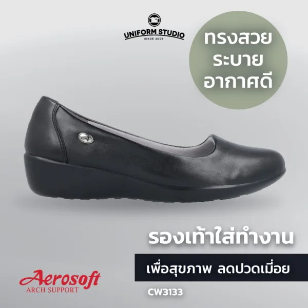 รองเท้าคัทชู รองเท้าใส่ทำงาน เพื่อสุขภาพสีดำ รุ่น CW3133 4