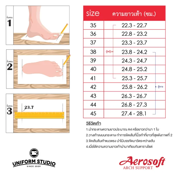 รองเท้าคัทชู รองเท้าใส่ทำงาน เพื่อสุขภาพสีดำ รุ่น CW3133 6
