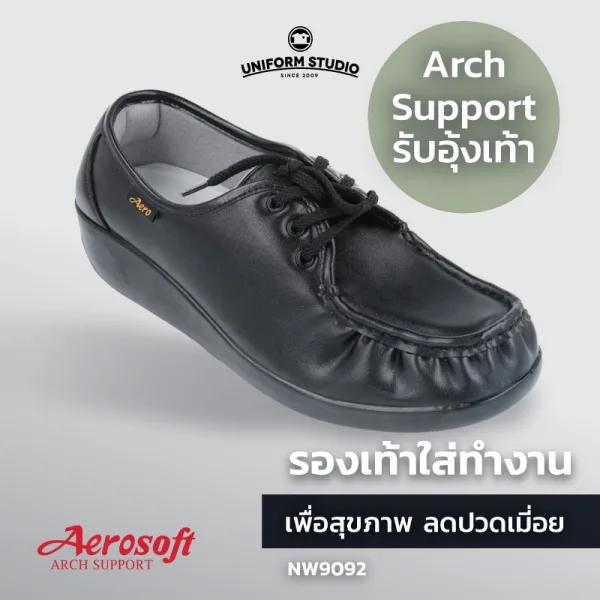 รองเท้าคัทชู รองเท้าใส่ทำงาน เพื่อสุขภาพสีดำ Aerosoft รุ่น NW9092