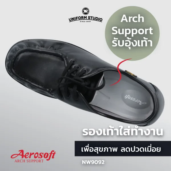 รองเท้าคัทชู รองเท้าใส่ทำงาน เพื่อสุขภาพสีดำ Aerosoft รุ่น NW9092 2