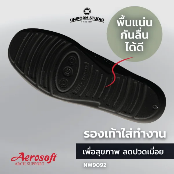 รองเท้าคัทชู รองเท้าใส่ทำงาน เพื่อสุขภาพสีดำ Aerosoft รุ่น NW9092 4