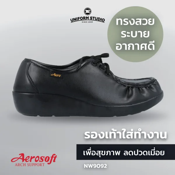 รองเท้าคัทชู รองเท้าใส่ทำงาน เพื่อสุขภาพสีดำ Aerosoft รุ่น NW9092 5