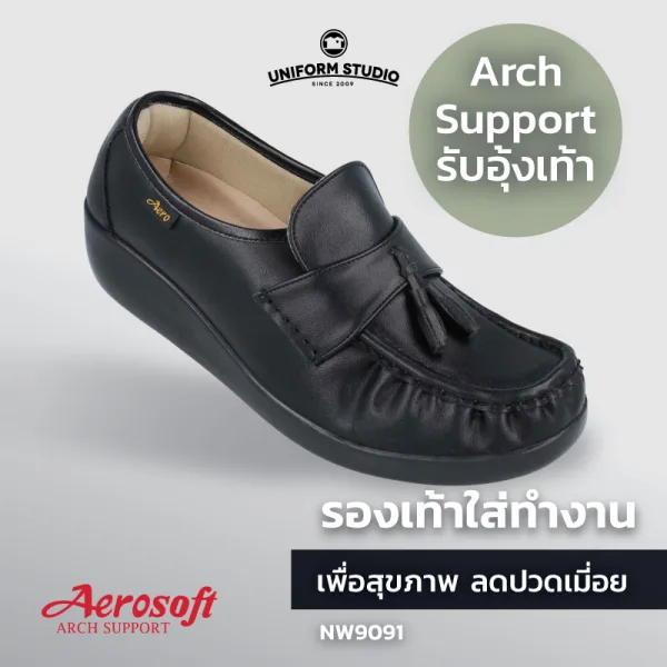 รองเท้าคัทชู รองเท้าใส่ทำงาน เพื่อสุขภาพสีดำ Aerosoft รุ่น NW9091