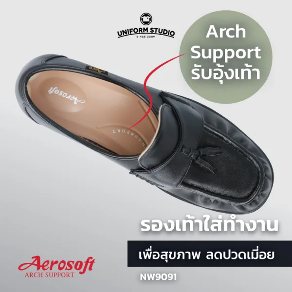 รองเท้าคัทชู รองเท้าใส่ทำงาน เพื่อสุขภาพสีดำ Aerosoft รุ่น NW9091 2