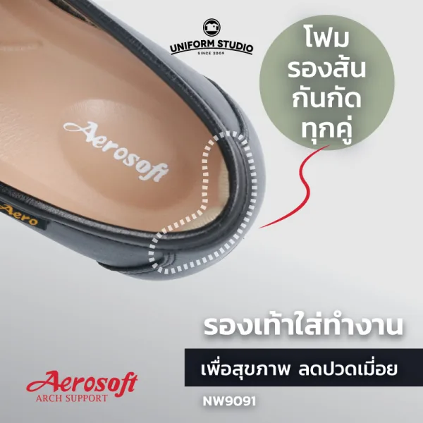 รองเท้าคัทชู รองเท้าใส่ทำงาน เพื่อสุขภาพสีดำ Aerosoft รุ่น NW9091 3