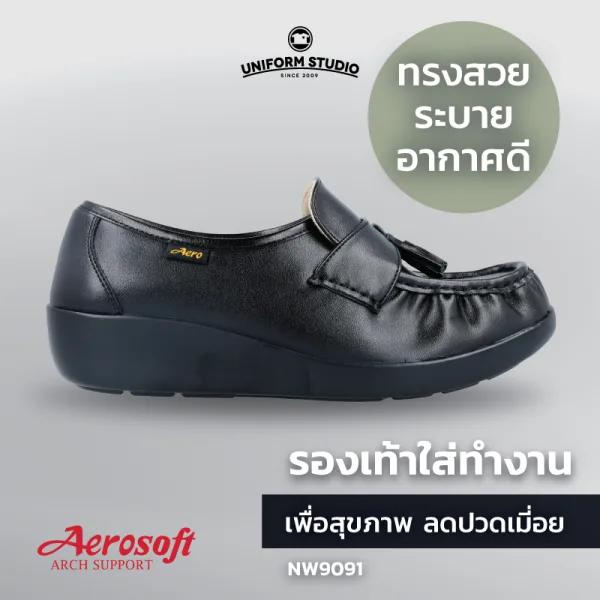 รองเท้าคัทชู รองเท้าใส่ทำงาน เพื่อสุขภาพสีดำ Aerosoft รุ่น NW9091 4