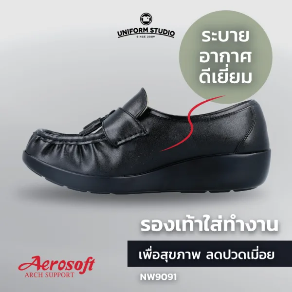 รองเท้าคัทชู รองเท้าใส่ทำงาน เพื่อสุขภาพสีดำ Aerosoft รุ่น NW9091 5