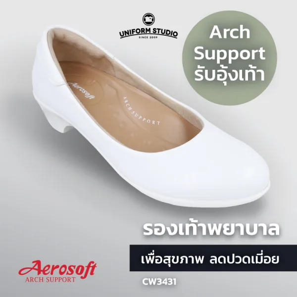 รองเท้าพยาบาล รองเท้าใส่ทำงาน เพื่อสุขภาพสีขาว มีส้น รุ่น CW3431