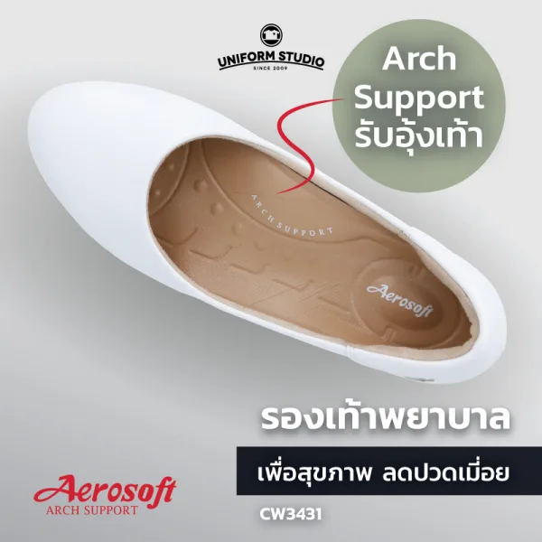รองเท้าพยาบาล รองเท้าใส่ทำงาน เพื่อสุขภาพสีขาว มีส้น รุ่น CW3431 2