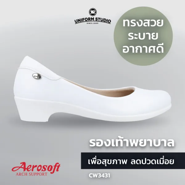 รองเท้าพยาบาล รองเท้าใส่ทำงาน เพื่อสุขภาพสีขาว มีส้น รุ่น CW3431 4