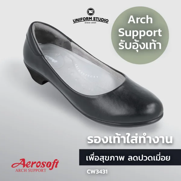 รองเท้าคัทชู รองเท้าใส่ทำงาน เพื่อสุขภาพสีดำ มีส้น รุ่น CW3431