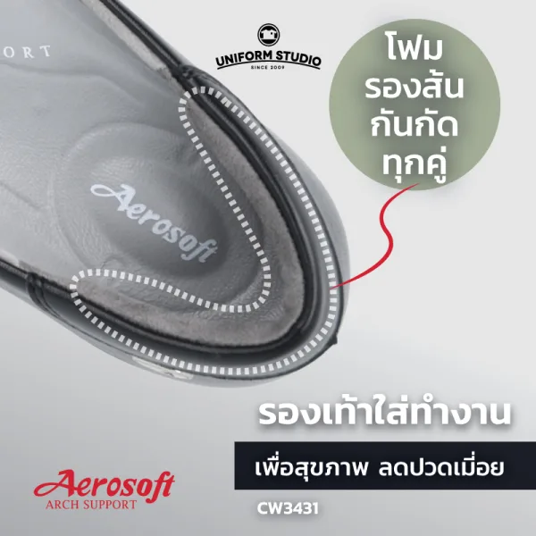 รองเท้าคัทชู รองเท้าใส่ทำงาน เพื่อสุขภาพสีดำ มีส้น รุ่น CW3431 3