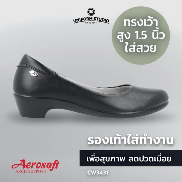 รองเท้าคัทชู รองเท้าใส่ทำงาน เพื่อสุขภาพสีดำ มีส้น รุ่น CW3431 4