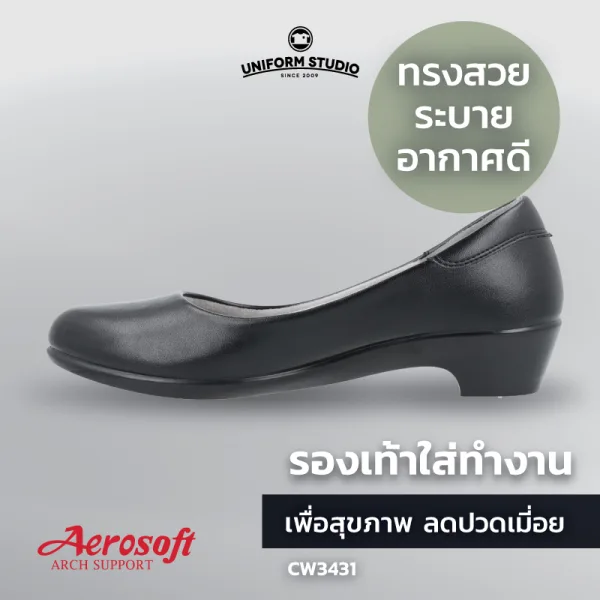 รองเท้าคัทชู รองเท้าใส่ทำงาน เพื่อสุขภาพสีดำ มีส้น รุ่น CW3431 5
