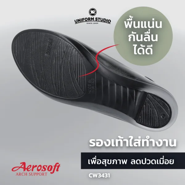 รองเท้าคัทชู รองเท้าใส่ทำงาน เพื่อสุขภาพสีดำ มีส้น รุ่น CW3431 6