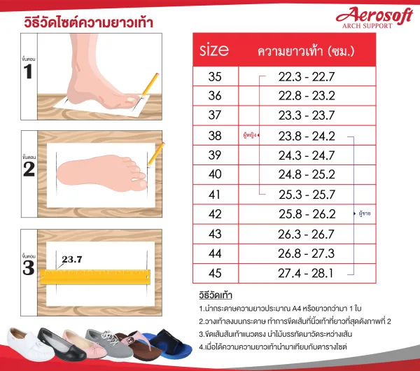 รองเท้าคัทชู รองเท้าใส่ทำงาน เพื่อสุขภาพสีดำ มีส้น รุ่น CW3431 7