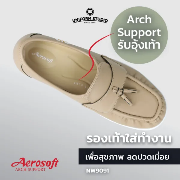 รองเท้าคัทชู รองเท้าใส่ทำงาน เพื่อสุขภาพสีครีม Aerosoft รุ่น NW9091 2