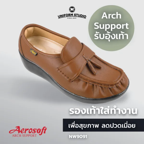 รองเท้าคัทชู รองเท้าใส่ทำงาน เพื่อสุขภาพสีน้ำตาล Aerosoft รุ่น NW9091