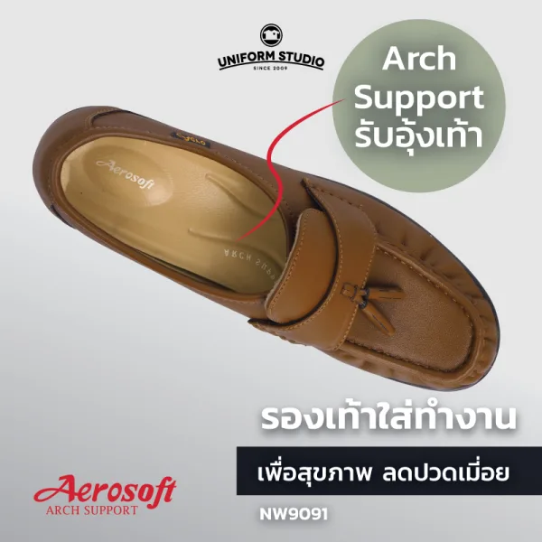 รองเท้าคัทชู รองเท้าใส่ทำงาน เพื่อสุขภาพสีน้ำตาล Aerosoft รุ่น NW9091 2