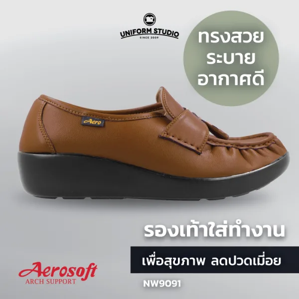 รองเท้าคัทชู รองเท้าใส่ทำงาน เพื่อสุขภาพสีน้ำตาล Aerosoft รุ่น NW9091 4