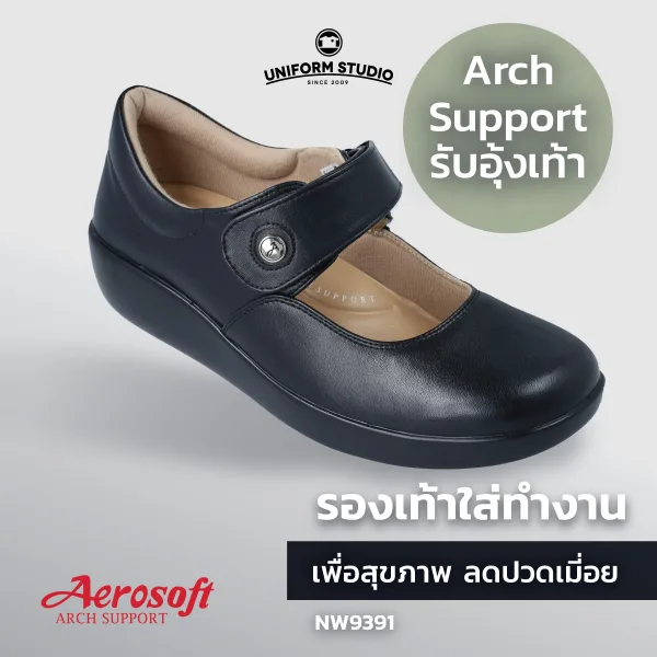 รองเท้าคัทชู รองเท้าใส่ทำงาน เพื่อสุขภาพสีดำ Aerosoft รุ่น NW9391